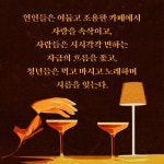 번화 1 - 예스24