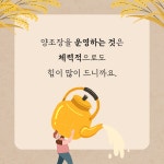 양조장 할 생각은 없었는데요 | 박정범 | 좋은땅 - 예스24