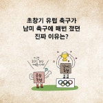 알아두면 쓸데 있는 유쾌한 상식사전 : 일상생활 편 - 예스24