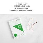 청년 복음 | 조광운 | 세움북스 - 예스24