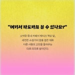 타로카드 읽는 카페 - 예스24