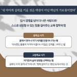 백년의 부모 수업 | 이해명 | 청림Life - 예스24