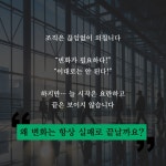 허&리디자인플랜 - 1305 | 조직개발의 실제 | 허연 | 플랜비디자인 - 예스24