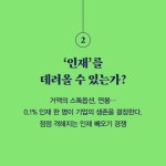 AI 타이탄들의 전쟁 | 게리 리블린 | 알에이치코리아(RHK) - 예스24