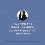 AI 타이탄들의 전쟁 | 게리 리블린 | 알에이치코리아(RHK) - 예스24