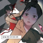 25시 도깨비 편의점 1 - 예스24