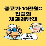 파티시에 그랜드 매뉴얼 | 멜라니 뒤퓌 | 클 - 예스24