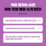 만화 경제 상식사전 | 조립식 | 길벗 - 예스24