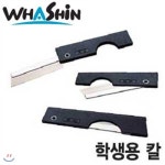 주식회사 한솔 광신기계공업(주)점 | 화신공업주식회사공업 5개묶음 cutter 컷 | 종이류 | 프리미엄오피스 - 예스24