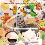 내 맘대로 편의점 - 예스24
