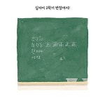 내 맘대로 편의점 - 예스24