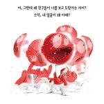 내 맘대로 편의점 - 예스24