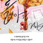 내 맘대로 편의점 - 예스24