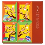 [정관장 공식] 다보록 진심편 행복 (보자기포장) | 주식회사 윌비커뮤니케이션 - 예스24