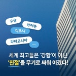 카인드, 친절한 것이 살아남는다 | 그레이엄 올컷 | 비즈니스북스 - 예스24