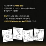 카인드, 친절한 것이 살아남는다 | 그레이엄 올컷 | 비즈니스북스 - 예스24