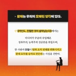 카인드, 친절한 것이 살아남는다 | 그레이엄 올컷 | 비즈니스북스 - 예스24