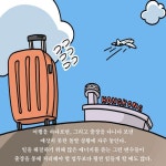 전곡리에서 마추픽추까지 | 전범환 | 홍림 - 예스24