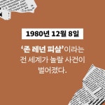 존 앤드 폴 | 이언 레슬리 | 알에이치코리아(RHK) - 예스24
