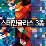 스테인글라스 윈도우 시트지 3종 | 윈도우시트지 | KR시트 - 예스24