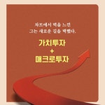 주식의 코드 | 주식의코드 | 베가북스 - 예스24