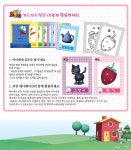 씨포유디이씨 | 호플라 VOL.1 | 씨포유미디어 - 예스24