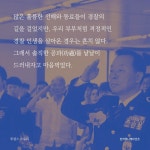 투캅스 스토리 | 김성섭 | 빈커뮤니케이션즈 - 예스24