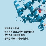 해나무헬스케어 | 퀀텀의 시대 | 이순칠 | 해나무 - 예스24