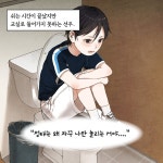 25시 도깨비 편의점 2 | 김용세 | 특서주니어(특별한서재) - 예스24