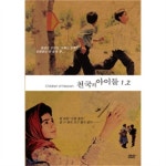 천국의아이들 1,2 박스세트 - 예스24