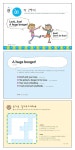 생활속 궁금영어 100 | 홍주희 | 로그인 - 예스24