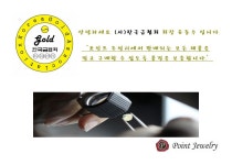 [포인트주얼리]PJDN019 14K 골드 진주 목걸이 | 골드 목걸이 | (주)종로3가닷컴 - 예스24