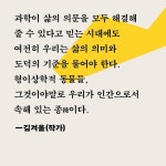 형이상학적 동물들 | 클레어 맥 쿠얼 | 바다출판사 - 예스24