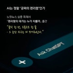 편리함의 대가는 누가 치를까? | 박기묵 | 북랩 - 예스24