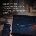 편리함의 대가는 누가 치를까? | 박기묵 | 북랩 - 예스24