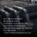 편리함의 대가는 누가 치를까? | 박기묵 | 북랩 - 예스24