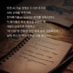 편리함의 대가는 누가 치를까? | 박기묵 | 북랩 - 예스24