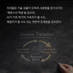 편리함의 대가는 누가 치를까? | 박기묵 | 북랩 - 예스24