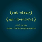 편리함의 대가는 누가 치를까? | 박기묵 | 북랩 - 예스24