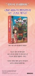 지브리애니메이션 센과 치히로의 행방불명 (합본판) | 미야자키 하야오 | 대원 - 예스24