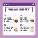 중장년, 시니어를 위한 스마트폰 활용 가이드 | 김현숙 | 디지털콘텐츠그룹 - 예스24