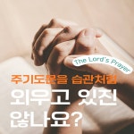 우리 하늘 아버지 | 이상환 | 도서출판학영 - 예스24 우리 하늘 아버지 | 이상환 | 도서출판학영  - 예스24