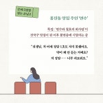 [전자책] 풍진동 시네마 천국 | 고희은 | ㈜자음과모음 - 예스24