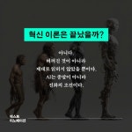 넥스트 이노베이션 | 김의석 | 박영사 - 예스24