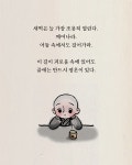 부처님 말씀대로 살아보니 | 토니 페르난도 | 윌마 - 예스24