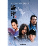 해신 Vol.1 보급판 박스세트 [1부~17부] (6disc)[영어자막] - 예스24