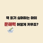 어린이 북클럽 | 김슬기 | 열린어린이 - 예스24