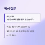 동료의 힘 | 김주성 | 작가의 집 - 예스24