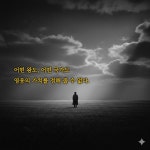초역 에머슨의 잠언 시편 | 랠프 월도 에머슨 | 여린풀 - 예스24