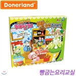 도너랜드 라이트클레이 빵굽는요리교실 - 점토 미술 찰흙 학습 공작 완 | 사무용품 | 프리미엄오피스 - 예스24